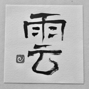 KUMO CLOUD PAPER (MULTI-STORY BUILDINGS)