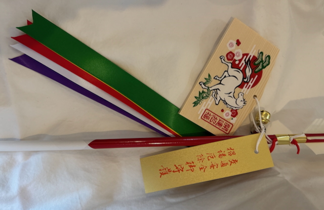 HORSE YEAR YAKUYA (PROTECTION ARROW) - Image 2