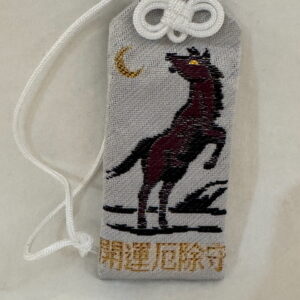 Year of the Horse Omamori