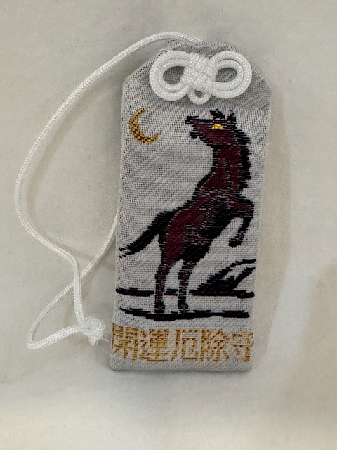 Year of the Horse Omamori