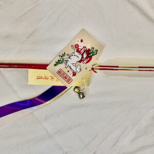 HORSE YEAR YAKUYA (PROTECTION ARROW)