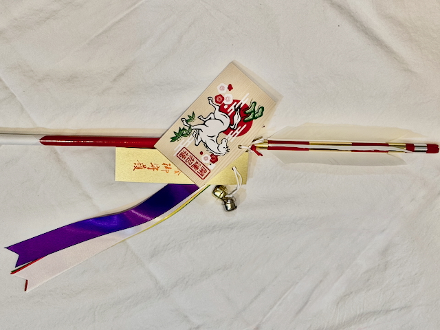 HORSE YEAR YAKUYA (PROTECTION ARROW)