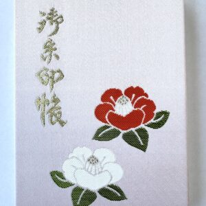 Goshuinchou (Goshuin Book)