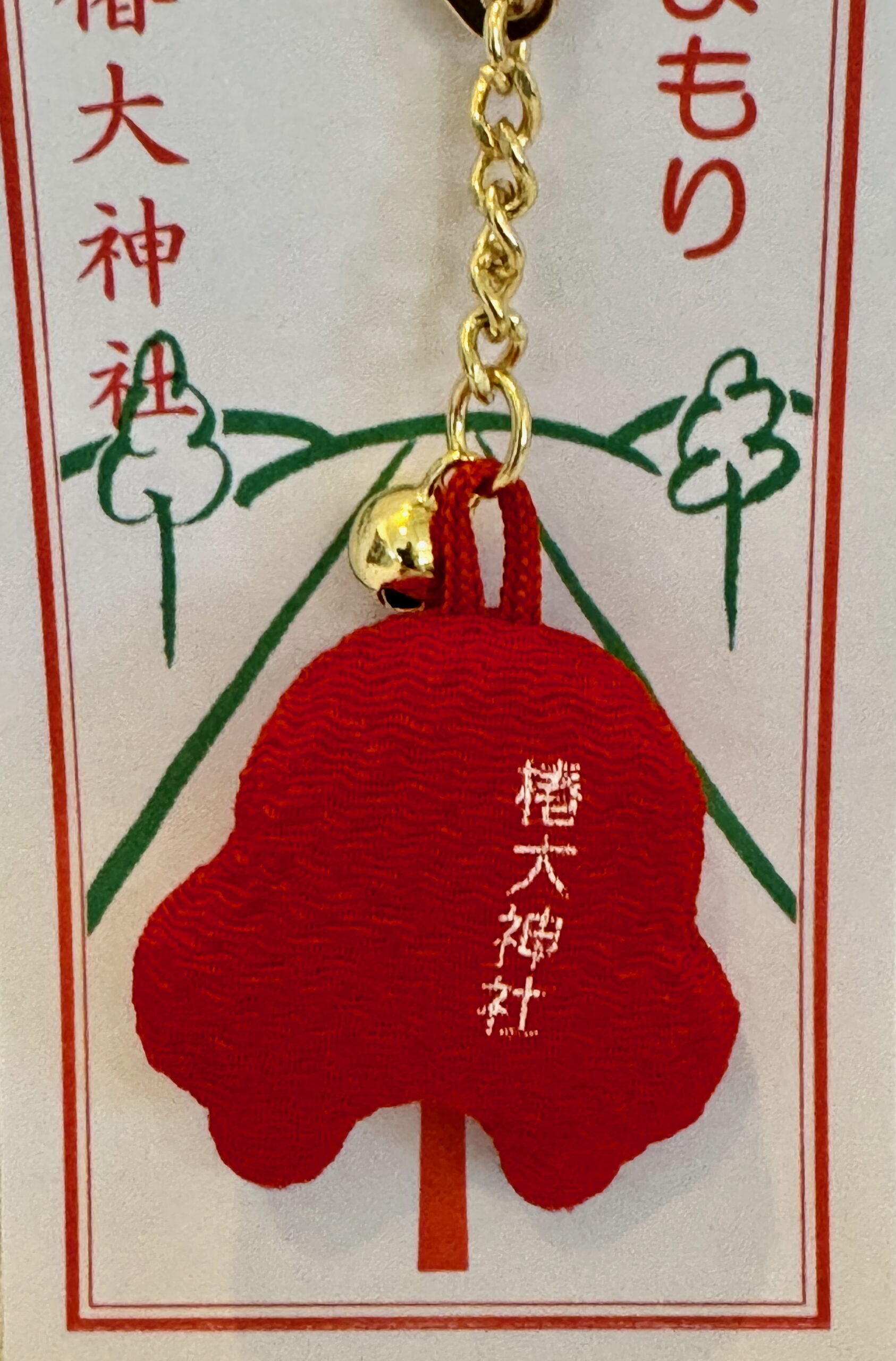 Car Kotsu Anzen Key Chain - Image 3